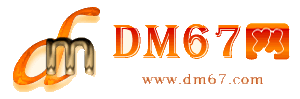 北京-办理北京昌平区地基基础专包资质我们最专业-DM67信息网
